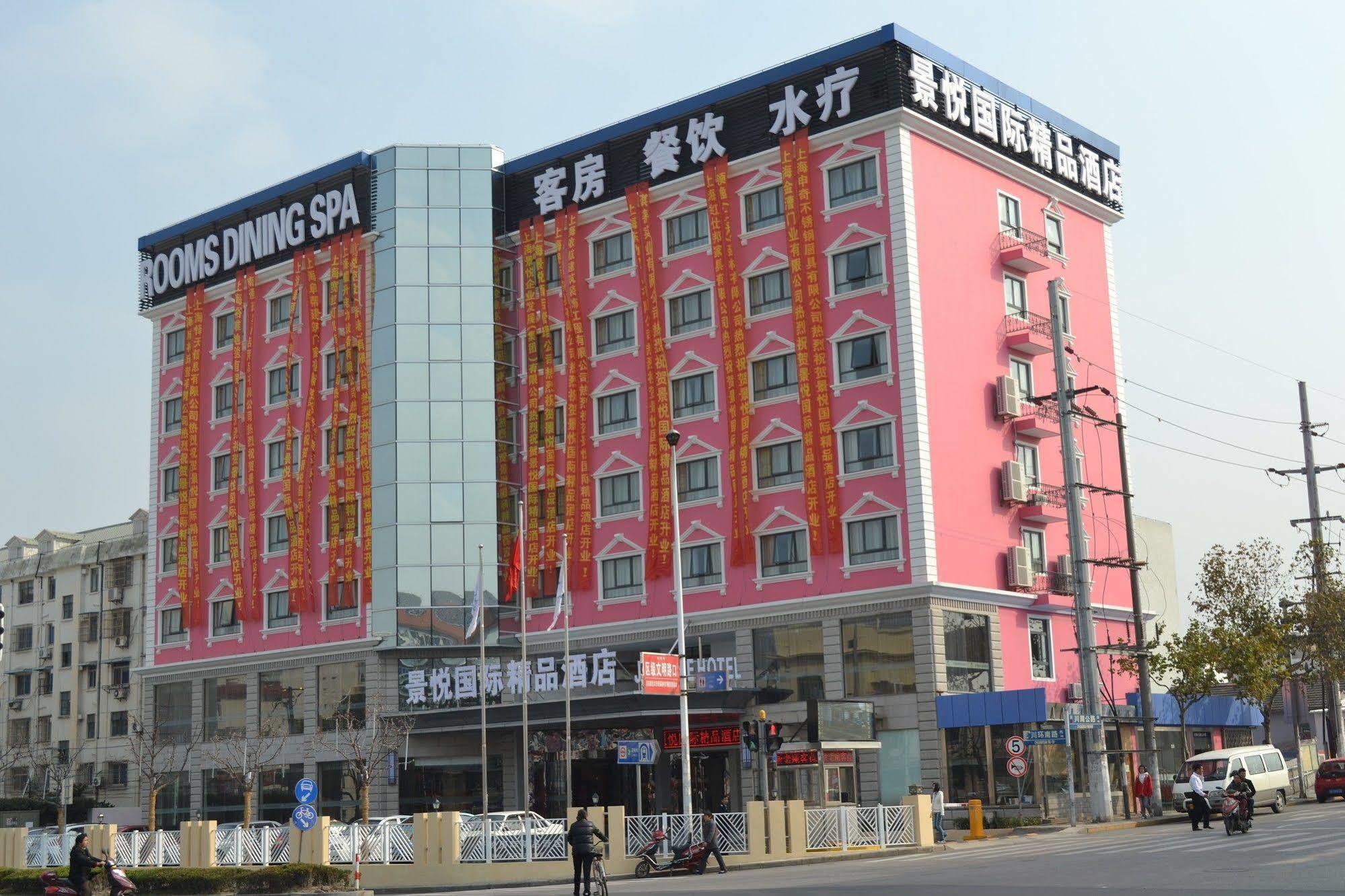 Jingyue Boutique Hotel Xangai Exterior foto